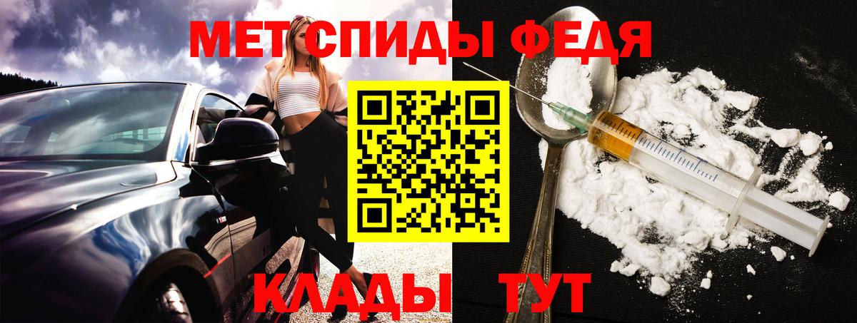 АМФ Розовый Берёзовский