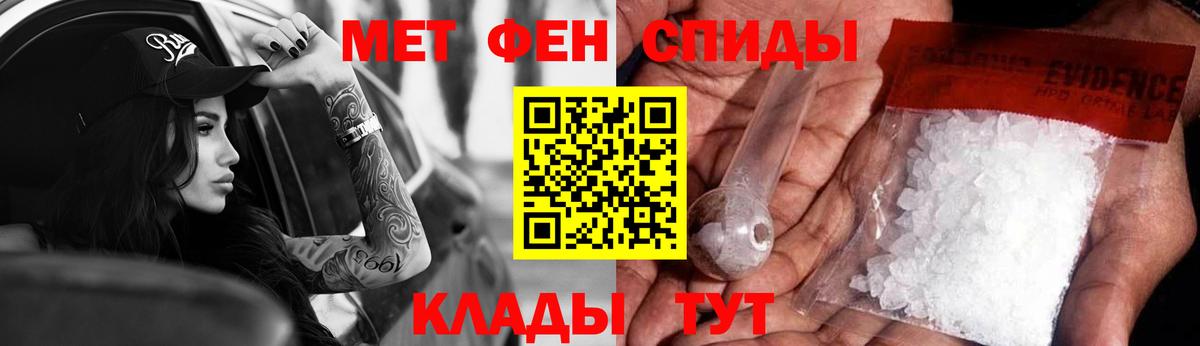 АМФ  АМФ  Вход с VPN  АМФЕТАМИН 97%  Берёзовский 