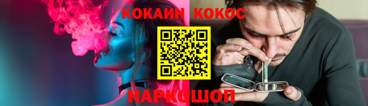 Cocaine Перу Берёзовский