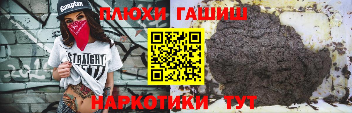 ГАШ AMNESIA HAZE  Вход с VPN  Берёзовский 
