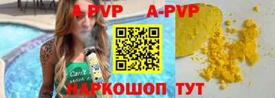 трава Малоярославец