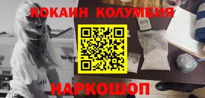 каннабис Мариинск