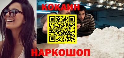 наркотики Моздок