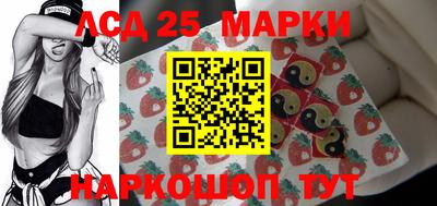 каннабис Мариинск