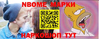 трава Малоярославец