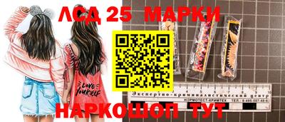 наркотики Моздок