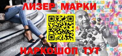 каннабис Мариинск