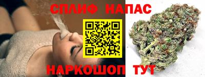каннабис Мариинск