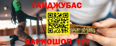 марки nbome Нальчик