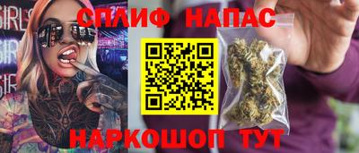 каннабис Мариинск