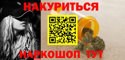 синтетический гашиш Можайск