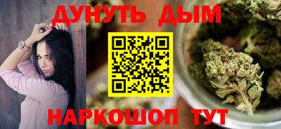 наркотики Моздок