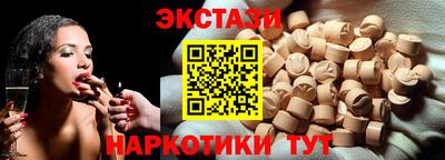 каннабис Мариинск