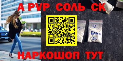 бошки Малгобек