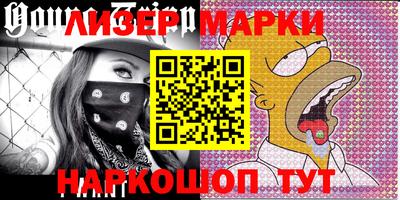 марки nbome Нальчик