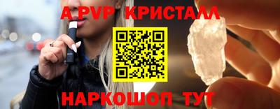 бошки Малгобек
