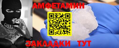 синтетический гашиш Можайск