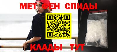синтетический гашиш Можайск