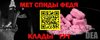 синтетический гашиш Можайск