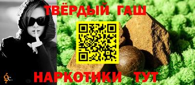 каннабис Мариинск