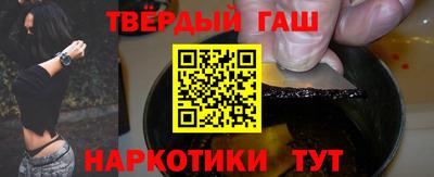 бошки Малгобек