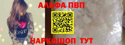 трава Малоярославец