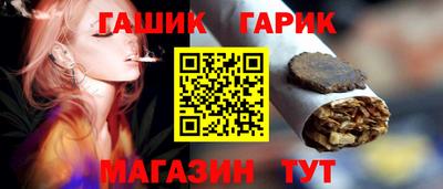 бошки Малгобек