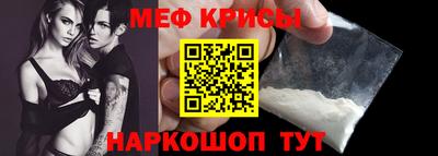 синтетический гашиш Можайск