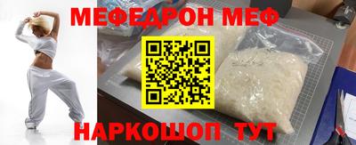 каннабис Мариинск