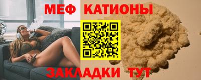 марки nbome Нальчик