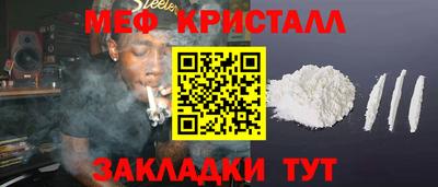 наркотики Моздок