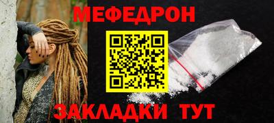 трава Малоярославец