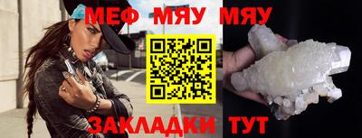 синтетический гашиш Можайск