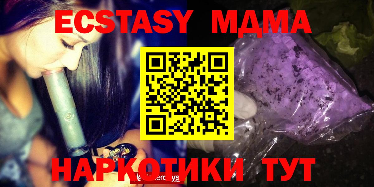 MDMA VHQ Берёзовский