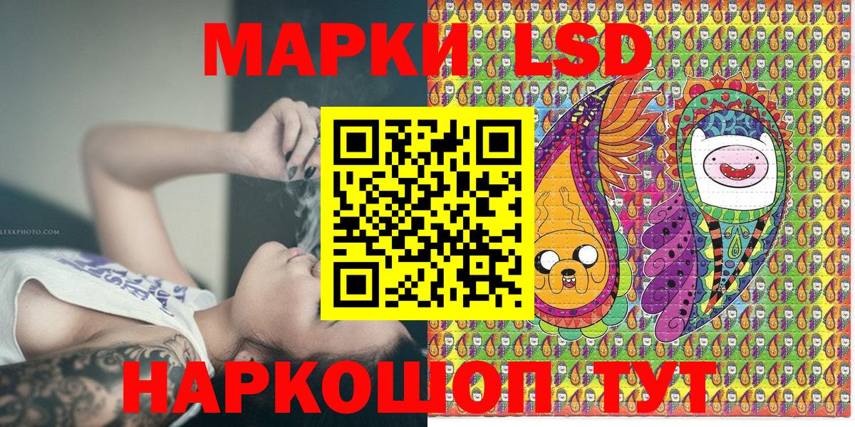 Марки 25I-NBOMe 1500мкг Берёзовский