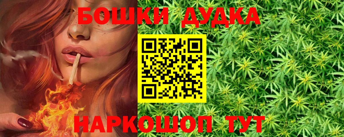 Берёзовский  Шишки марихуана Amnesia  Вход с VPN  Шишки марихуана марихуана  Конопля OG Kush 